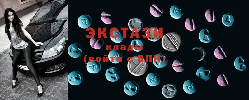 Ecstasy Дубай  купить   Анжеро-Судженск 