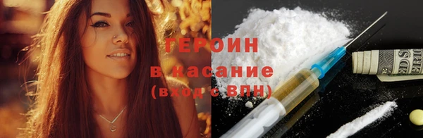 spice Верхнеуральск