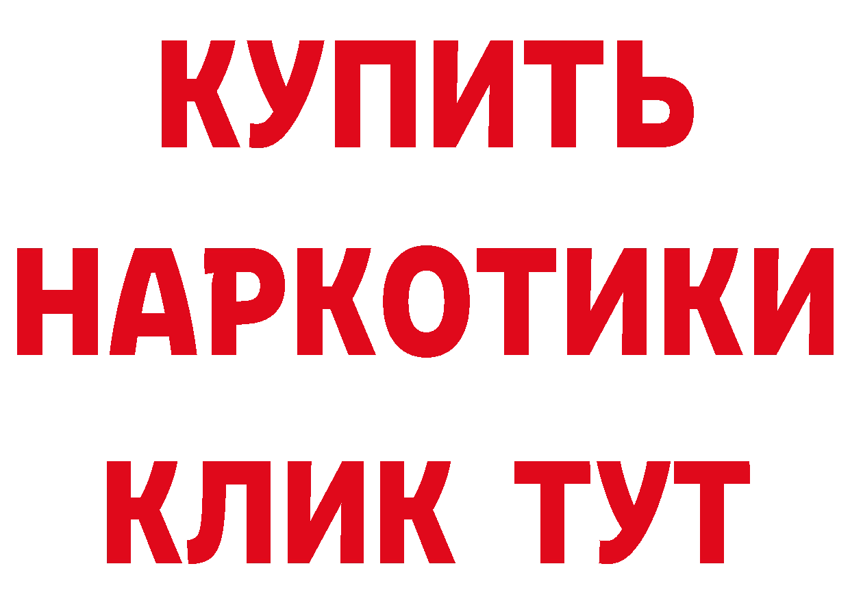 Виды наркоты это телеграм Анжеро-Судженск